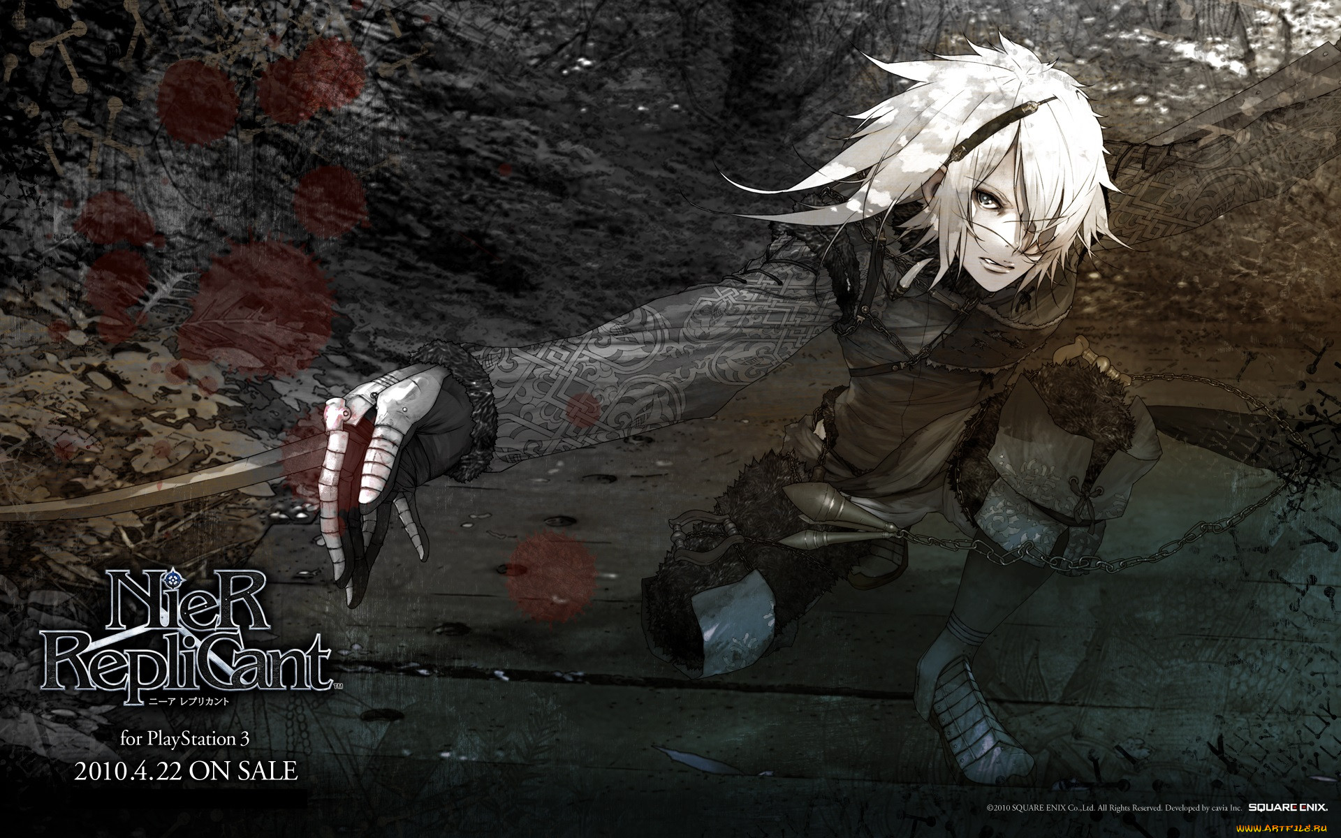 , nier